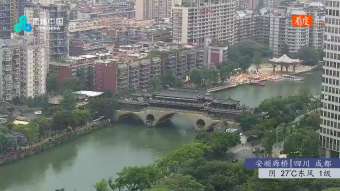 Chengdu Chengdu 58 minuti fa