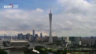 Canton Tower and Haixin Bridge
