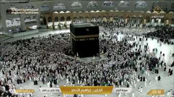 Webcam Mecca: al-Harām-Moschee and Kaaba